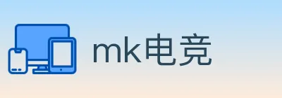 mk电竞 logo